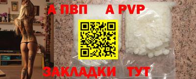 первитин Заволжье