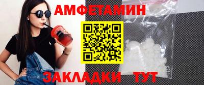 первитин Заволжье