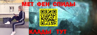 скорость mdpv Жуковский
