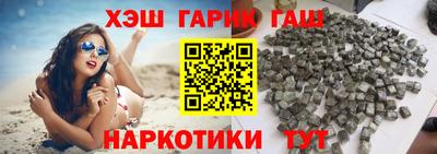 первитин Заволжье
