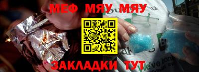 скорость mdpv Жуковский