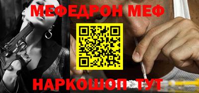 первитин Заволжье