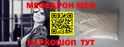 первитин Заволжье