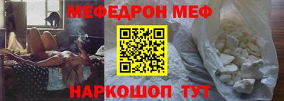 скорость mdpv Жуковский