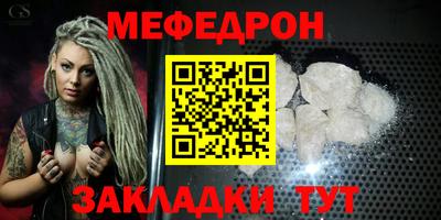 первитин Заволжье
