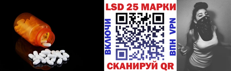 LSD-25 экстази кислота  ОМГ ОМГ как зайти  Новый Уренгой 