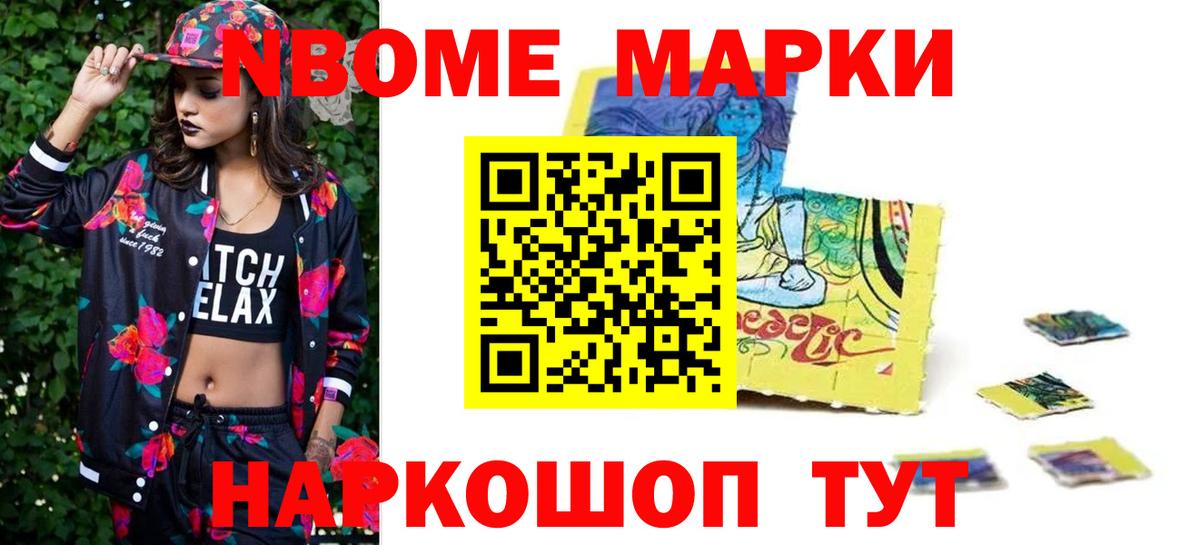 Новый Уренгой  LSD-25 экстази  LSD-25 экстази кислота  Вход с VPN  Лсд 25 экстази кислота 
