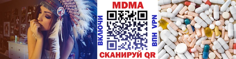 где можно купить   Новый Уренгой  MDMA VHQ 