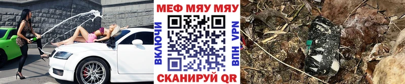 ссылка на мегу зеркало  Новый Уренгой  Меф мука 