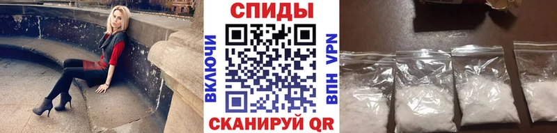 МЕТАМФЕТАМИН витя  Новый Уренгой 