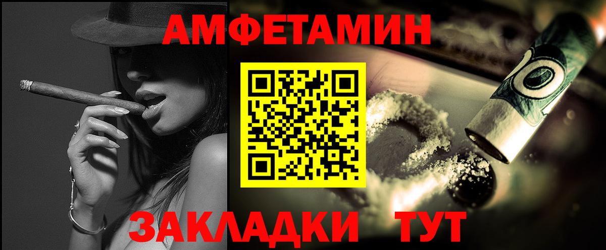 Новый Уренгой  МЕТАМФЕТАМИН пудра  МЕТАМФЕТАМИН пудра  Вход с VPN 