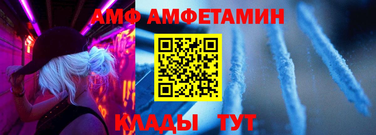 Первитин Декстрометамфетамин 99.9% Новый Уренгой