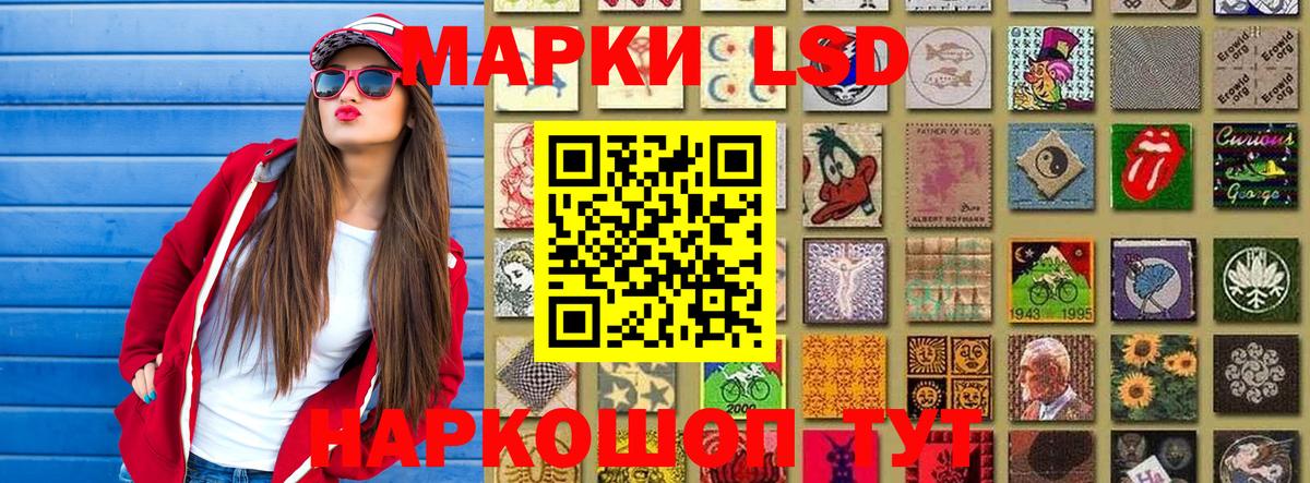 Марки NBOMe 1500мкг  Вход с VPN  Марки 25I-NBOMe  Новый Уренгой  магазин  наркотиков  Марки NBOMe 1500мкг 