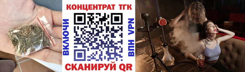 ТГК жижа  Новый Уренгой 