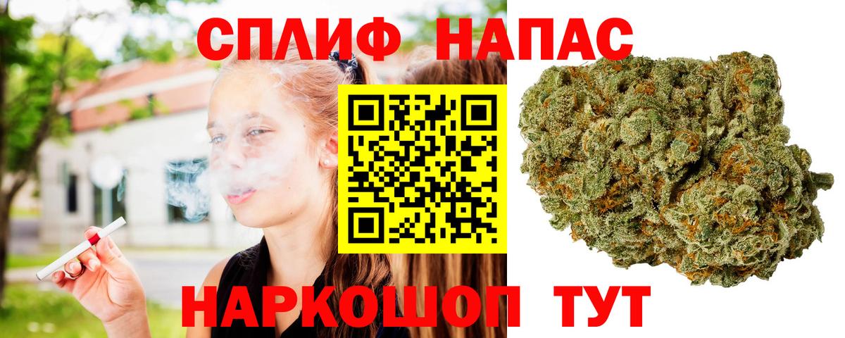 Бошки Шишки White Widow Новый Уренгой